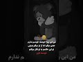کلیپ عاشقانه غمگین غمگینم کلیپ عاشقانه غمگین غمگینم