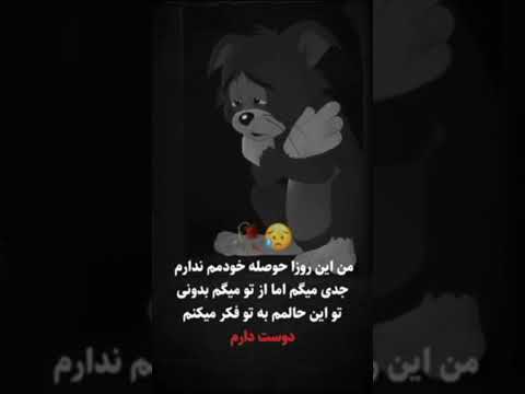 کلیپ عاشقانه غمگین غمگینم 