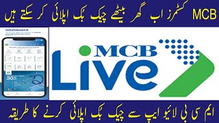 How To Apply Mcb Bank Cheque Book Online With Mcb Live App