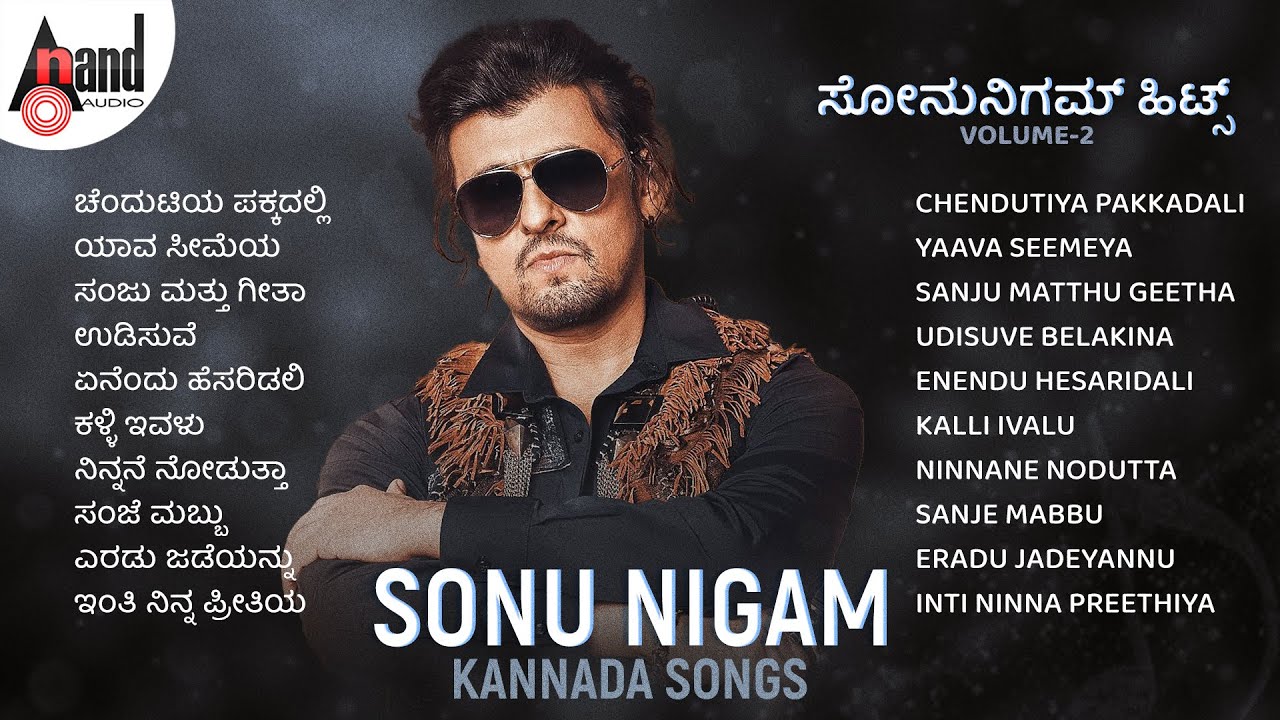 Sonu Nigam Kannada Hits Mp3 Song Sonu Nigam Kannada Hits Mp3 Song