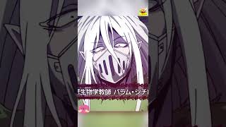 [ vào mà giới rồi đấy! iruma -kun] mê quá