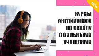 Изучение английского с 0 💯 Как выучить английский если не получается 🔵