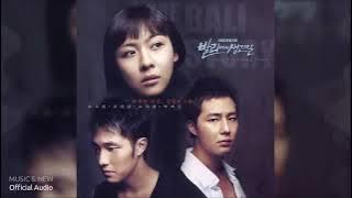 memories of Bali instrumental piano