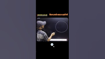 Abhishek Sir की मैडम उसने गुस्सा क्यों हुई ? SSC CGL 2025 Exam Abhishek Ojha Sir  #abhishekojhamaths