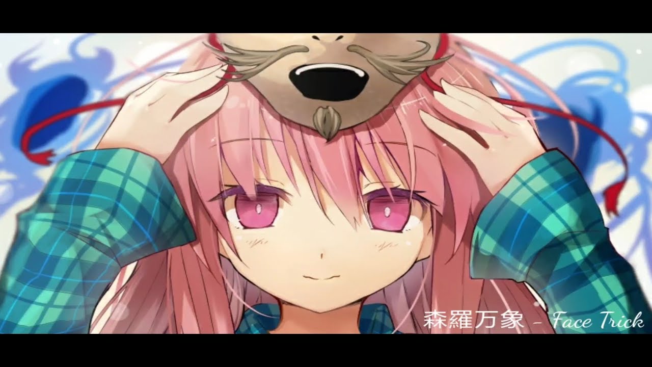 Face Trick 森羅万象 あやぽんず あよ 東方 同人 音楽 CD 東方ボーカル⟧ ｢Face Trick｣ 【森羅万象】 - YouTube