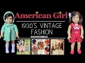 American girl dolls 1930s vintage fashion show agfashionweek