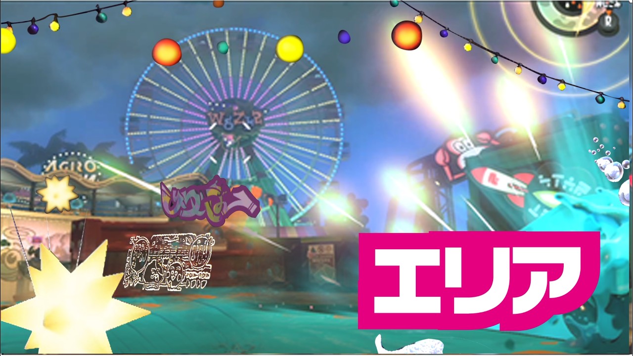 20260217 Xマッチ XP1760⇨1785 CSあーさんω マテガイ放水路とナメロウ金属 7