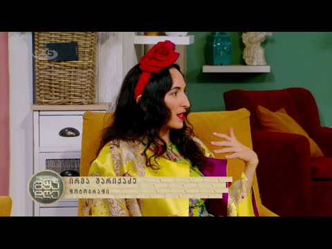 ირმა შარიქაძე მექსიკის სიმბოლოდ ქცეულ ფრიდა კალოს შესახებ