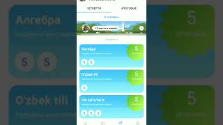 Kundalik.Family: одна подписка на всю семью