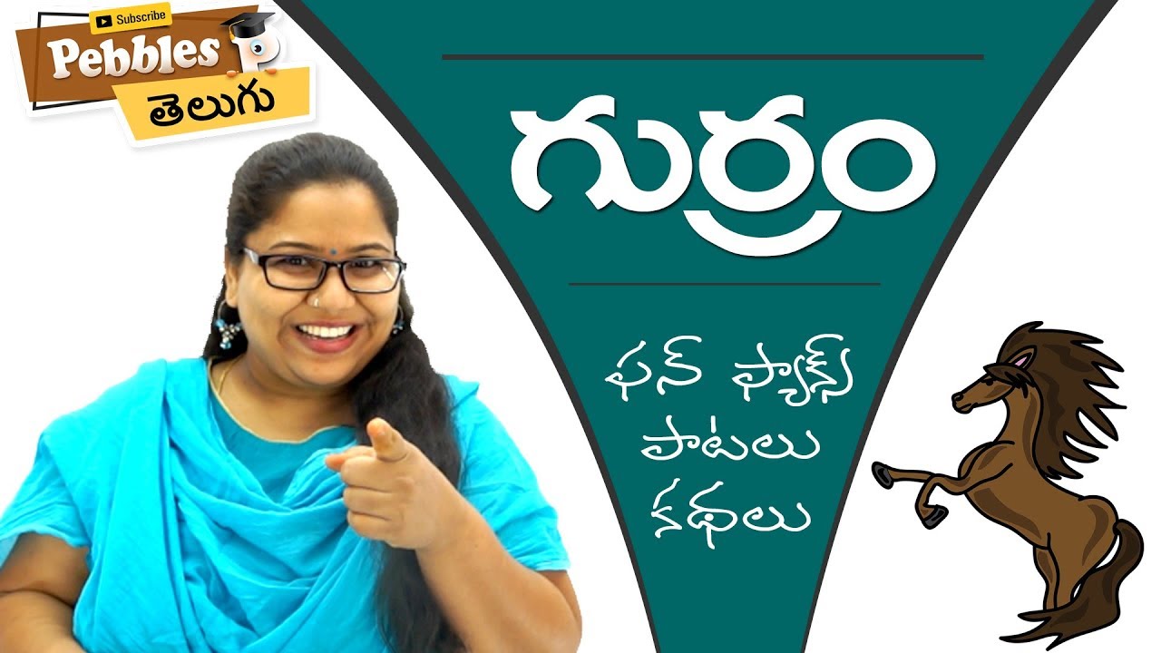 Horse Animal Facts for Kids in Telugu Horse Song Horse Story in