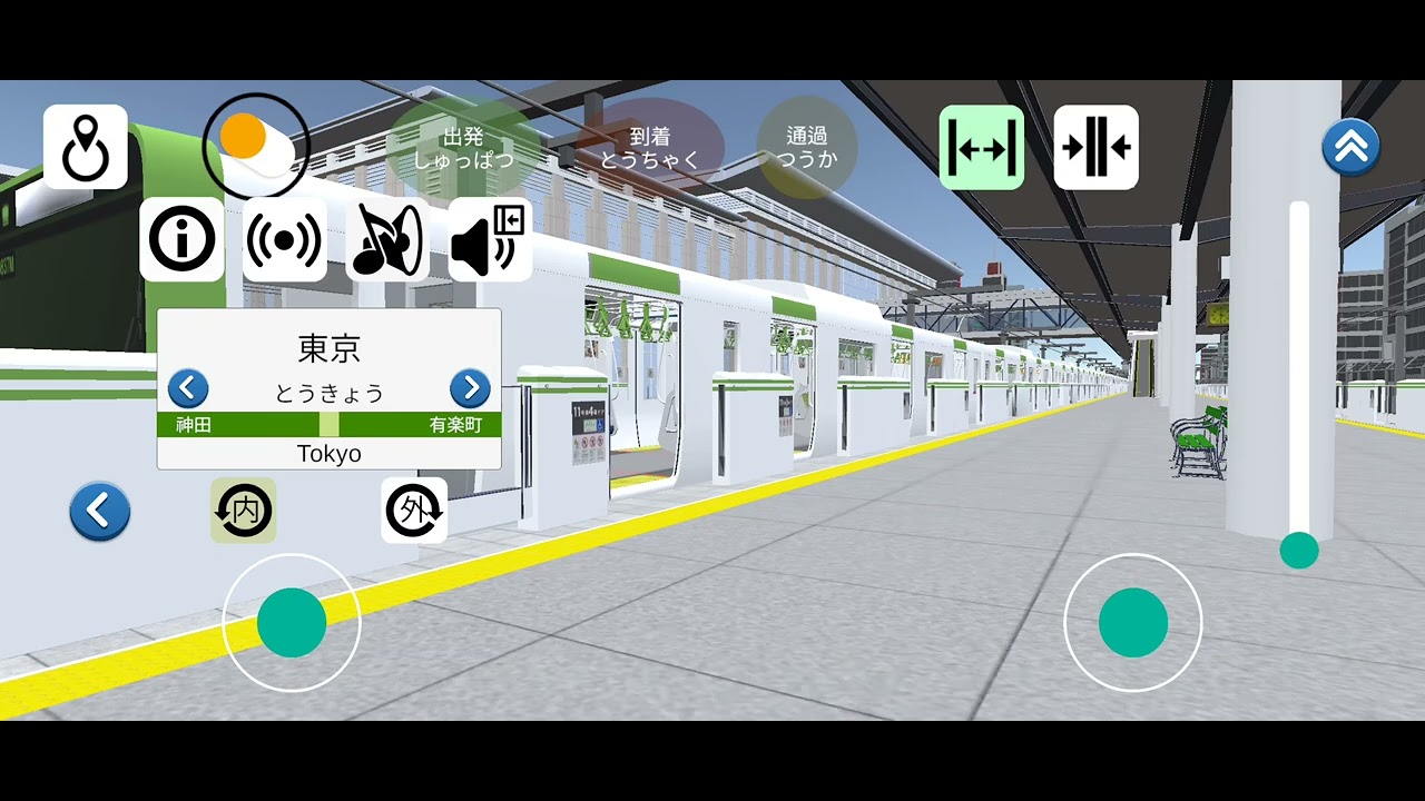 JR Yamanote line Tokyo st. Departure melody[JR-SH3] - YouTube