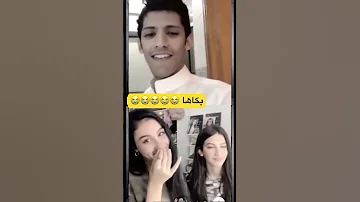 بكت على صوته اغنية عذبنا البعاد سعود بن خميس 