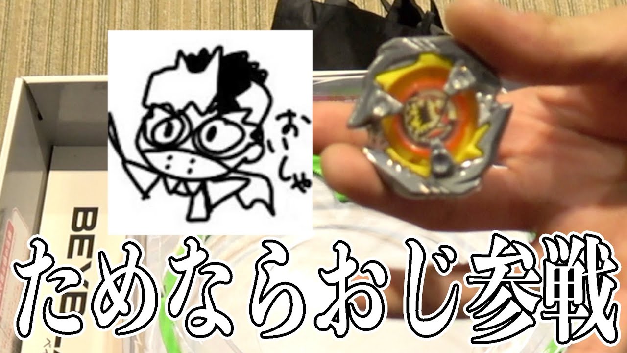 Official Modification] I went to Sendai, so it's no use!! I'm