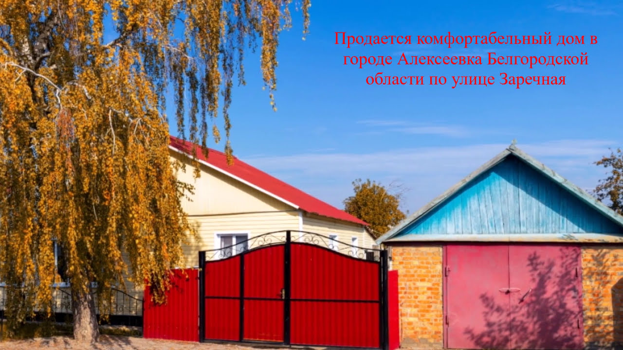 Погода алексеевка белгородской области рп5 на неделю. Алексеевка (город, Белгородская область). Пятиэтажки г Алексеевка Белгородская. Этажи Алексеевка Белгородская. Алексеевка Октябрьский район Ростовская область.