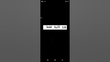سورة الفجر || اجمل الايات من فضيلة الشيخ ماهر المعيقلي