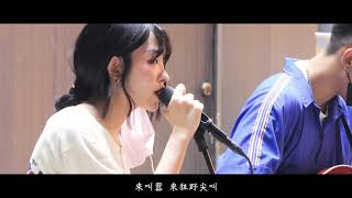 Video thumbnail of "【Busking】黑色狂迷 Cover By @yoongikie"