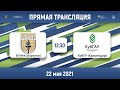 ВГИФК (Воронеж) — КубГАУ (Краснодар) | Высший дивизион, «Б» | 2021
