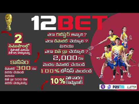 Unlock Exciting Perks with Promo Code for 12Bet Casino in Bangladesh - Play Online in English