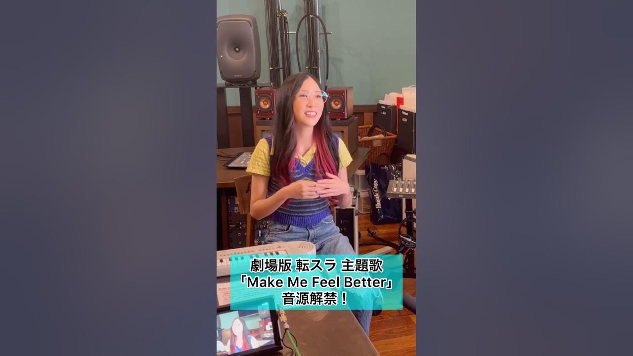 劇場版 転スラ 主題歌 解禁 Shorts Youtube