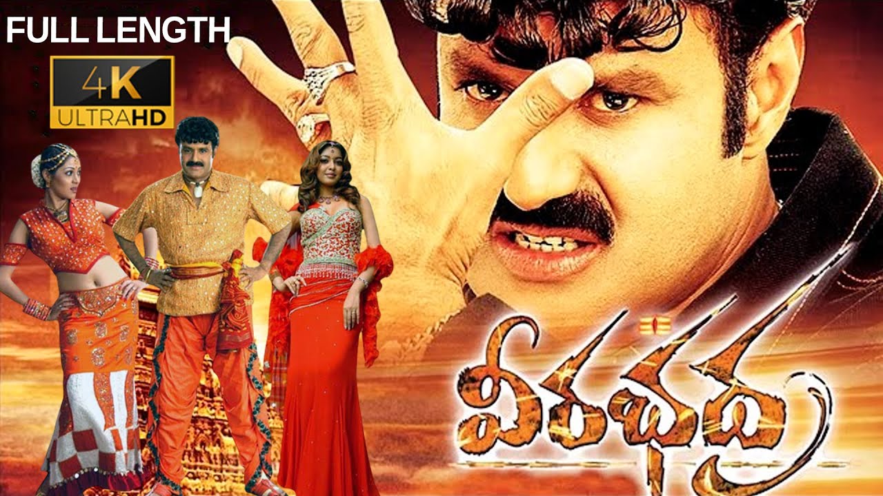 Veerabhadra Full Length Movie | Balakrishna | Sada | Tanushree Dutta | Prakash Raj | iD Post Mix