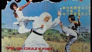 36 безумных кулаков  (боевые искусства 1977 год)