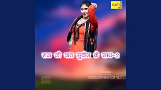Raj Ki Baat Subeen Ke Sath-2