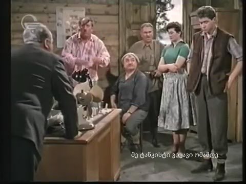 შეგვჭამა დაგვღეჟა აგვიკლო (უდიპლომო სასიძო)