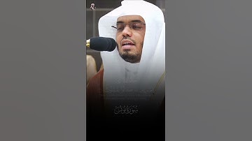 وَإِذَا مَسَّ الْإِنسَانَ الضُّرُّ دَعَانَا لِجَنبِهِ | سورة يونس | القارئ ياسر الدوسري