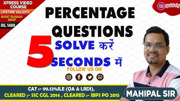 PERCENTAGE | TRICKS | SHORTCUTS | By Mahipal Sir | SSC | BANK | RRB