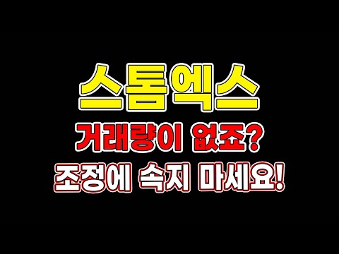   체인링크 추가 상승 남았습니다 자리 꼭 확인하세요 체인링크 분석 및 전망 체인링크