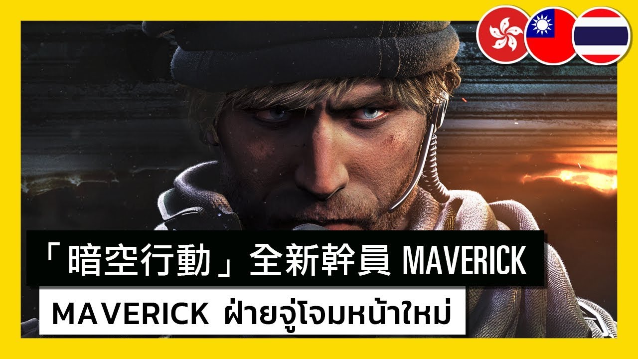 YouTube player