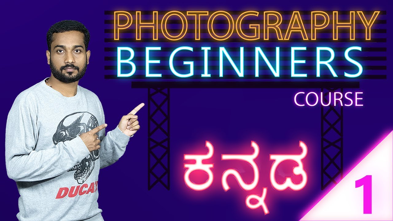 How does camera works ? | V:1|  photography beginners course in Kannada | movie magic m2