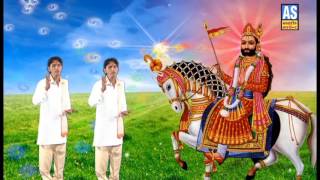 Ashok sound presenting: mara rama dhani re taro mahima || paresh
ramanandi alakhdhani ni aarti famous ramdevpir bhajan ❋album :-
❋a...