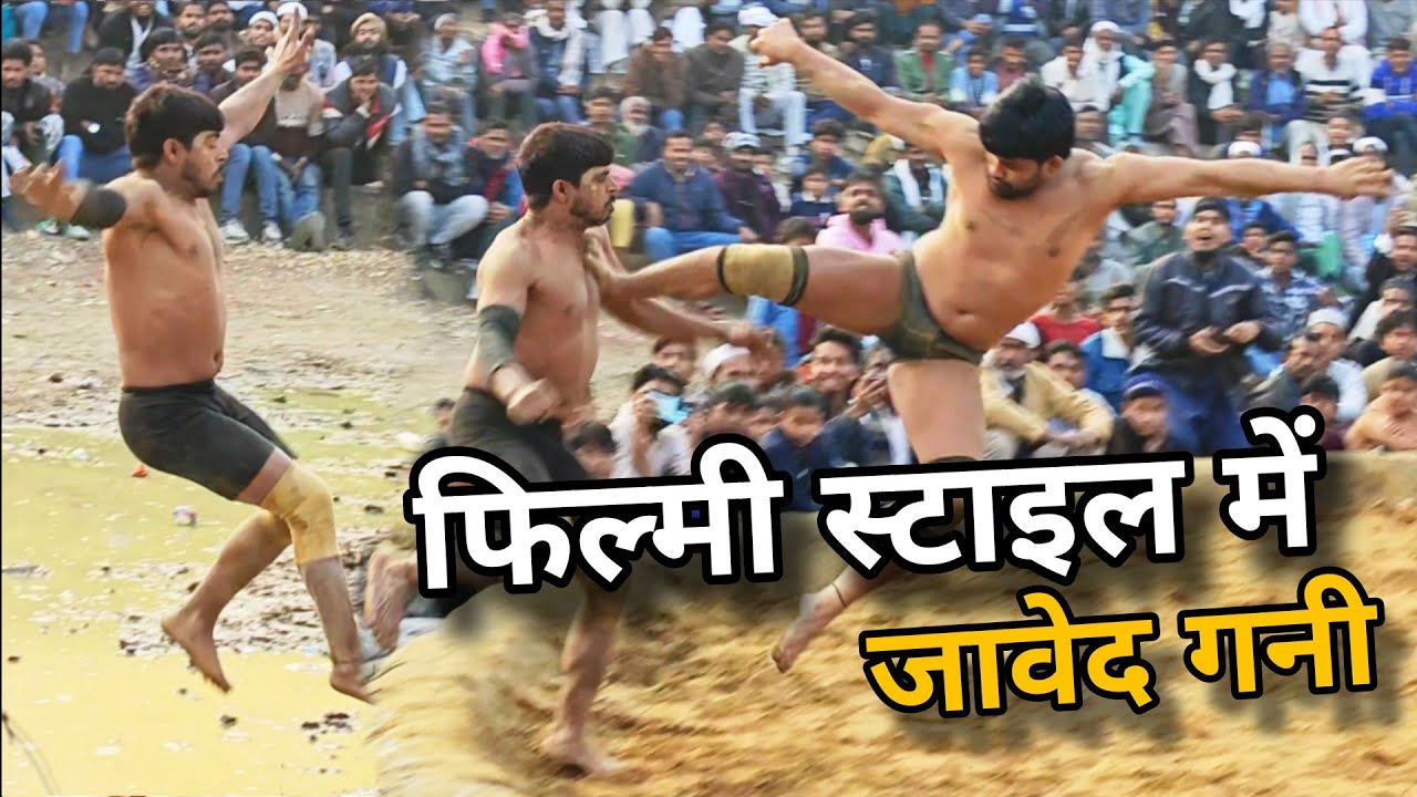जावेद की कुस्ती में घुसने का अंजाम देखो,, फिल्म बनादी इस पहलवान की New kusti bishba dangal 2026