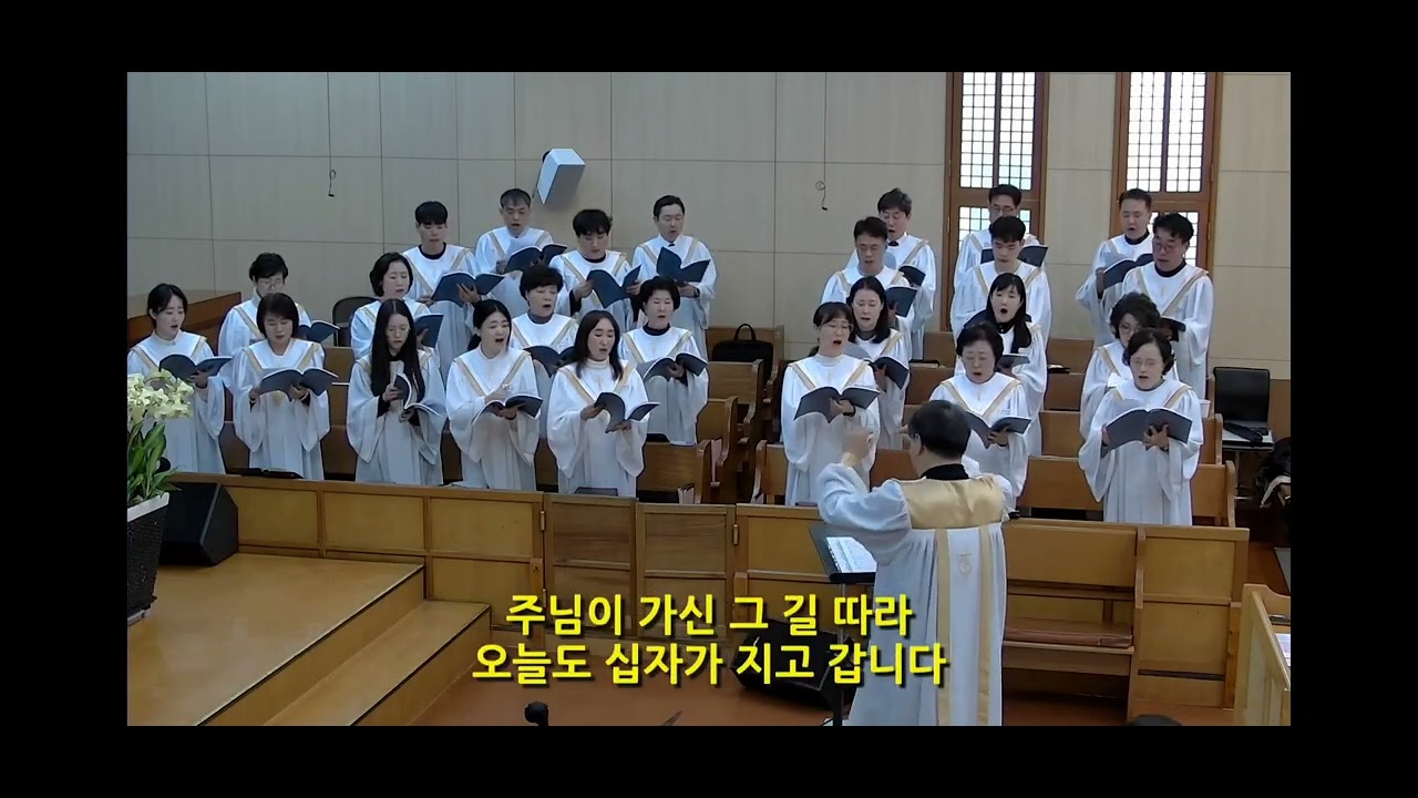 나 주님을 닮기 원합니다 