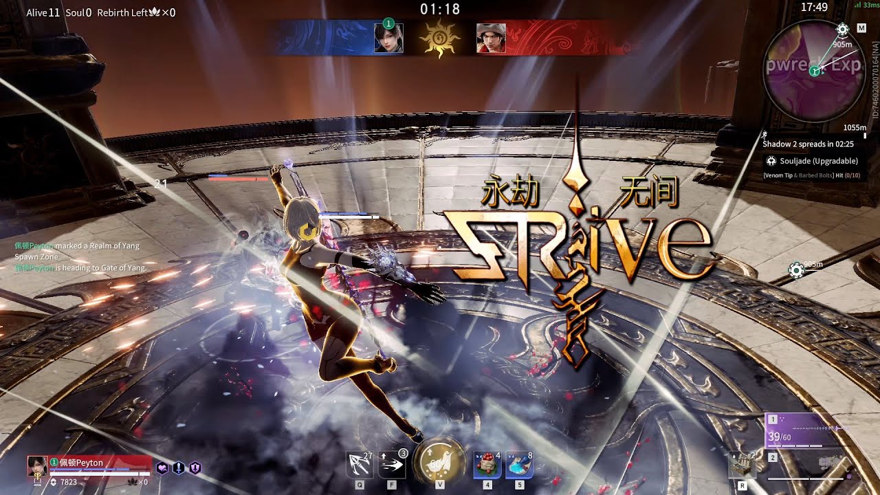1st Day Highlights (New Szn) -  永劫无间 NARAKA: BLADEPOINT
