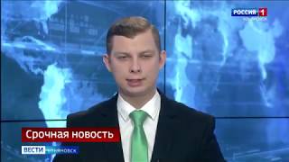 В Ульяновске школьник напал с ножом на учителя.