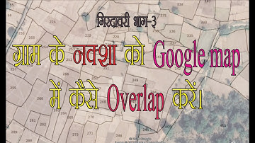 How to overlap Any Map to Google Map in hindi #Girdawari 3 of 5