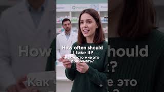 At the pharmacy. English lesson. Английский. Урок английского. #english #englishlessons