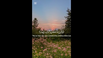 محمد اللحيدان سورة الفرقان || Muhammad Al-Luhaidan, Surah Al-Furqan