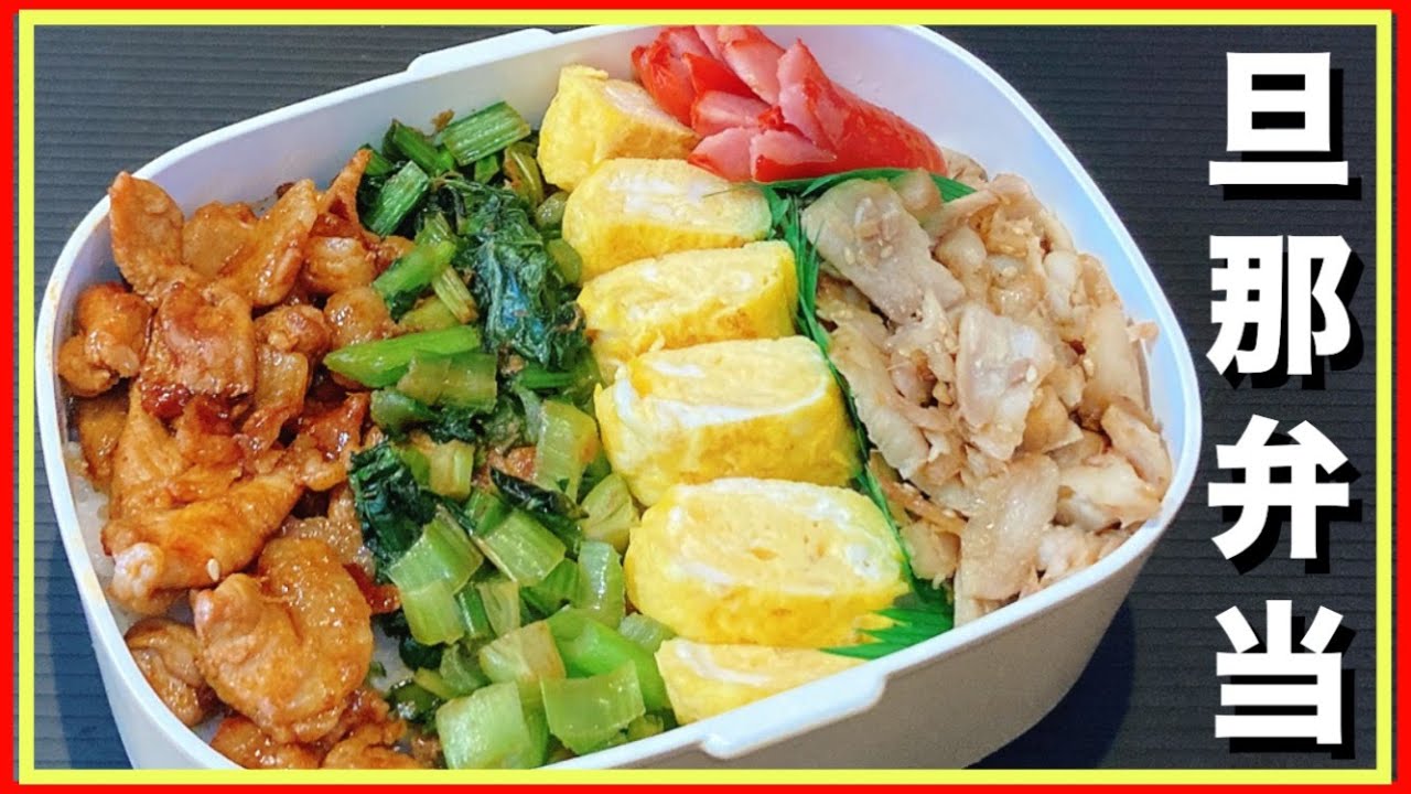 ニトリのセパレートフライパンで【のっけ弁当】