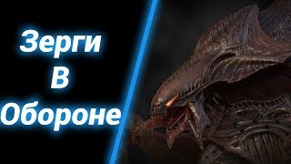 Командный Тауэр Дефенс [Lurker Defense...in Space!] ● StarCraft 2