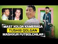 ICHIB OLIB SHARMANDA BO'LGAN FUTBOL YULDUZLARI YOHUD MAST HOLDA KAMERAGA TUSHIB QOLGAN FUTBOLCHILAR