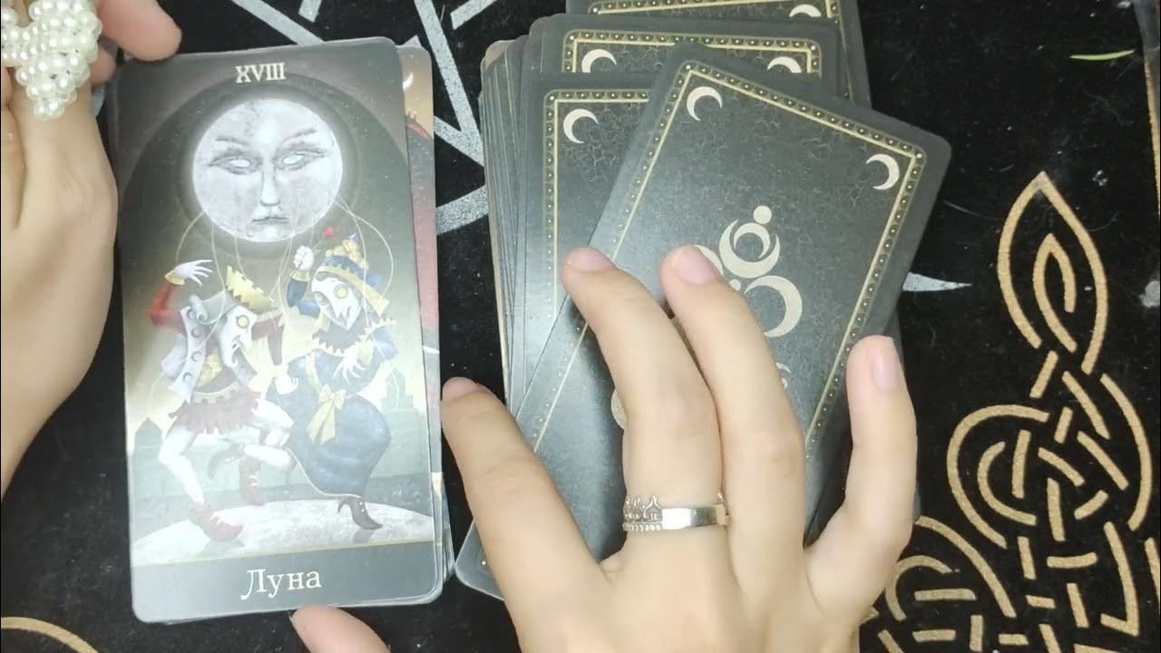 таро король жезлов король мечей колода. 4 мечей таро безумной луны. четверка мечей таро безумной луны. таро безумной луны (deviant moon tarot). королева мечей таро безумной луны.