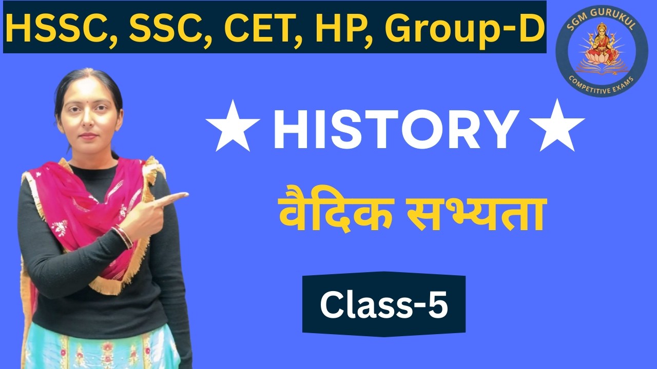 History वैदिक सभ्यता Class-5 on SGM Gurukul App Download now Link Given in Description