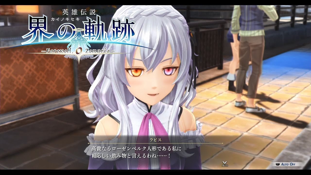 界の軌跡】第Ⅲ部 ケビンルート② 暴かれた罪 #2【Kai no Kiseki