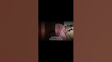 سورة الأحزاب محمد اللحيدان #قرآن #قرآن_كريم #ياسر_الدوسري #محمد_اللحيدان #quran