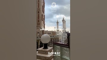 تلاوة الجمعة بصوت الشيخ ابراهيم الاخضر