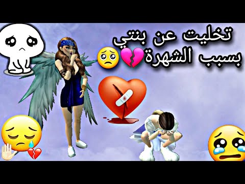 مقلب ماعاد بدي ياك تكوني بنتي طردتها من بيتي أفاكين لايف  
