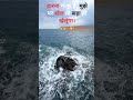 🔥 #motivational #viralvideo 💥🥀#trending #vido